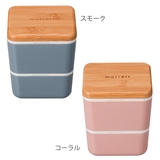 弁当箱 2段 600ml | livingut | 詳細画像3 
