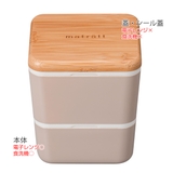 弁当箱 2段 600ml | livingut | 詳細画像4 