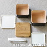 弁当箱 2段 600ml | livingut | 詳細画像8 