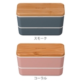 弁当箱 2段 730ml | livingut | 詳細画像3 