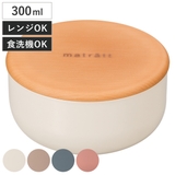 弁当箱 1段 300ml | livingut | 詳細画像1