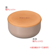 弁当箱 1段 300ml | livingut | 詳細画像4