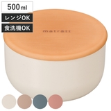 弁当箱 1段 500ml | livingut | 詳細画像1