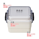 弁当箱 2段 620ml | livingut | 詳細画像3 