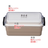 弁当箱 2段 730ml | livingut | 詳細画像3