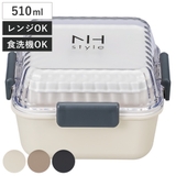 弁当箱 2段 510ml | livingut | 詳細画像1 