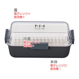 弁当箱 2段 590ml | livingut | 詳細画像3