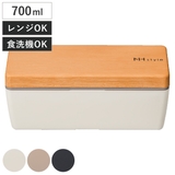 弁当箱 1段 700ml | livingut | 詳細画像1