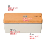 弁当箱 1段 700ml | livingut | 詳細画像3