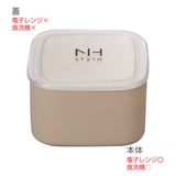 シール容器 500ml NH | livingut | 詳細画像3