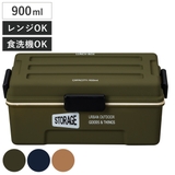 弁当箱 1段 900ml | livingut | 詳細画像1