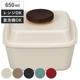 弁当箱 1段 650ml | livingut | 詳細画像1