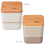 弁当箱 2段 600ml | livingut | 詳細画像2 
