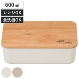 弁当箱 1段 600ml | livingut | 詳細画像1 