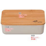弁当箱 1段 600ml | livingut | 詳細画像3 