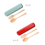 カトラリーセット 15 5cm | livingut | 詳細画像3
