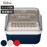 弁当箱 2段 510ml | livingut | 詳細画像1
