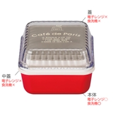 弁当箱 2段 510ml | livingut | 詳細画像3