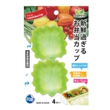 おかずカップ 抗菌 4枚入 | livingut | 詳細画像6 