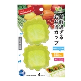 おかずカップ 抗菌 4枚入 | livingut | 詳細画像7 