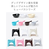 風呂椅子 ヒューバス バススツール | livingut | 詳細画像8 