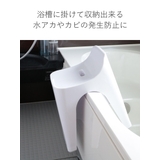 風呂椅子 ヒューバス バススツール | livingut | 詳細画像6 