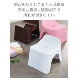 風呂椅子 ヒューバス バススツール | livingut | 詳細画像7