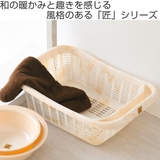 脱衣かご 匠 木目調 | livingut | 詳細画像2 