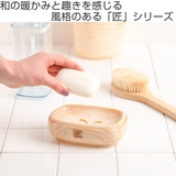 石鹸箱 匠 木目調 | livingut | 詳細画像2