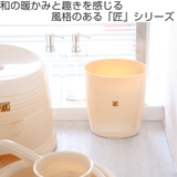 ゴミ箱 お風呂 匠 | livingut | 詳細画像2