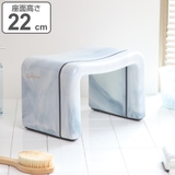 風呂椅子 22cm エスペランス | livingut | 詳細画像1 