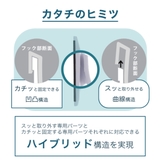 お風呂収納 マグネット ヒューバスプラス | livingut | 詳細画像15