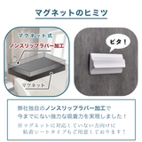 お風呂収納 マグネット ヒューバスプラス | livingut | 詳細画像15