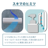 お風呂収納 マグネット ヒューバスプラス | livingut | 詳細画像16