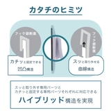 お風呂収納 マグネット ヒューバスプラス | livingut | 詳細画像17