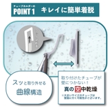 お風呂収納 マグネット ヒューバスプラス | livingut | 詳細画像18