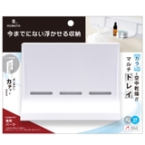 お風呂収納 ヒューバスプラス マルチトレイ | livingut | 詳細画像8