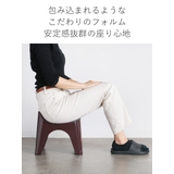 風呂椅子 湯桶 高さ20cm | livingut | 詳細画像5 