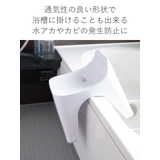 風呂椅子 湯桶 高さ20cm | livingut | 詳細画像6 