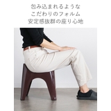 風呂椅子 湯桶 高さ25cm | livingut | 詳細画像5 