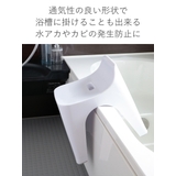 風呂椅子 湯桶 高さ25cm | livingut | 詳細画像6 