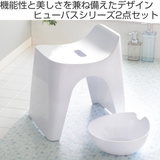 風呂椅子 湯桶 高さ30cm | livingut | 詳細画像2