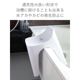 風呂椅子 湯桶 高さ30cm | livingut | 詳細画像6