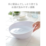 風呂椅子 湯桶 高さ30cm | livingut | 詳細画像7