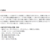 お風呂収納 吊り下げ ヒューバスプラス | livingut | 詳細画像10