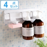 お風呂収納 吊り下げ ヒューバスプラス | livingut | 詳細画像1 