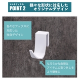 お風呂収納 吊り下げ ヒューバスプラス | livingut | 詳細画像19 