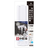 お風呂収納 ヒューバスプラス 強力粘着シート式ウォールバー | livingut | 詳細画像1 
