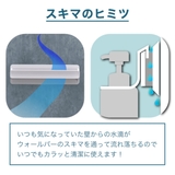 お風呂収納 ヒューバスプラス 強力粘着シート式ウォールバー | livingut | 詳細画像8 