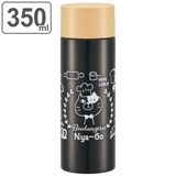 水筒 マグ 350ml | livingut | 詳細画像1 